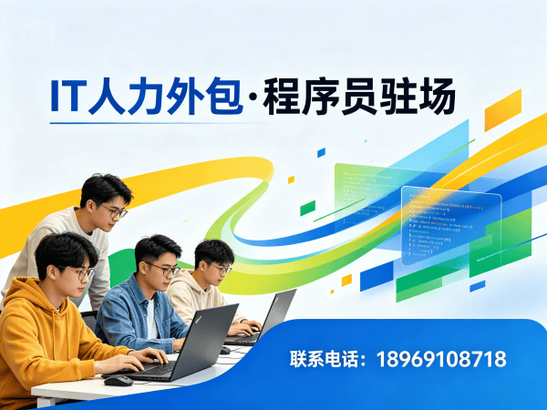 郑州前端开发程序员或是工程师人力外包：技术面试把关的全面指南