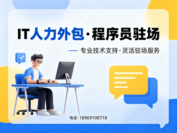 青岛PHP开发程序员外包加班费用详解及保障措施