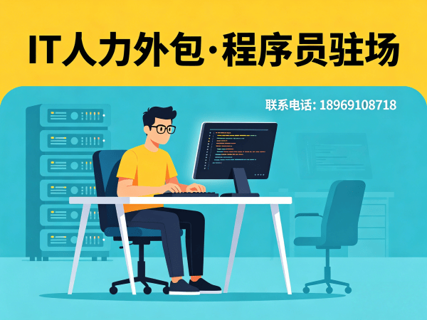 南京人形机器人算法工程师程序员外包应急响应方案全解析