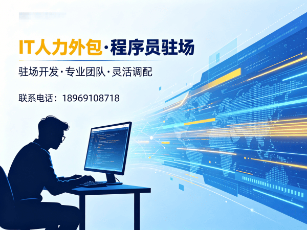郑州AI算法工程师程序员外包付款方式详解及服务保障