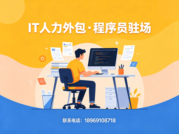 南京机器人SLAM算法工程师程序员外包付款方式详解