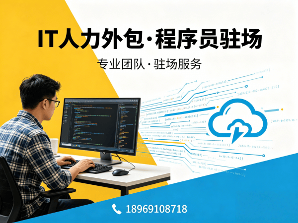 杭州C++开发程序员外包面试安排指南:专业服务保障技术人才精准匹配
