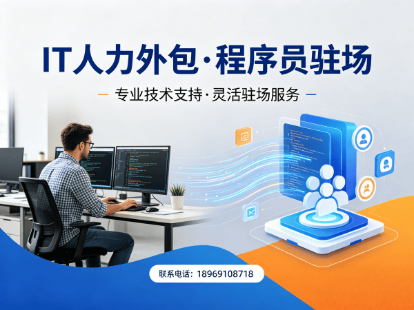 西安Node.js开发程序员外包责任划分指南:如何界定泄密与数据外泄责任