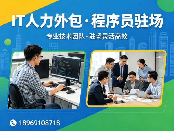 杭州机器人视觉工程师程序员外包服务:如何通过效率提升助力企业数字化转型