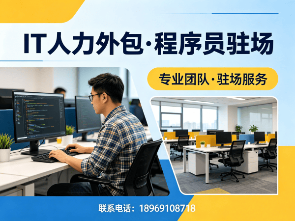 武汉安卓开发程序员外包服务指南：全方位风险保障解决方案