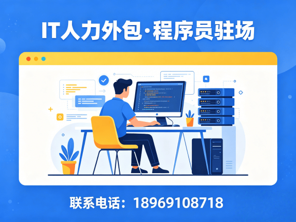 西安机器人视觉工程师程序员外包服务优势解析