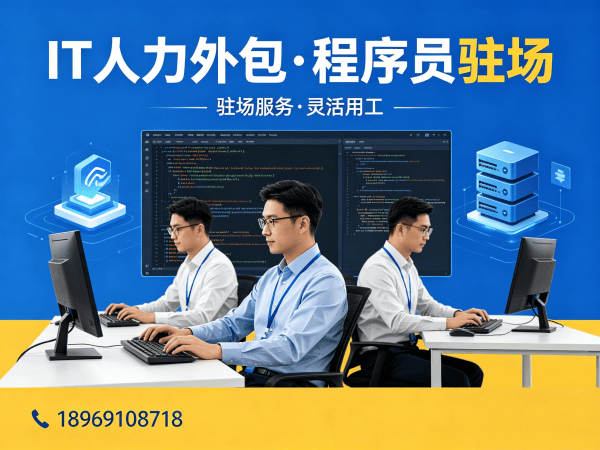 无锡机器人SLAM算法工程师外包用工风险解决方案