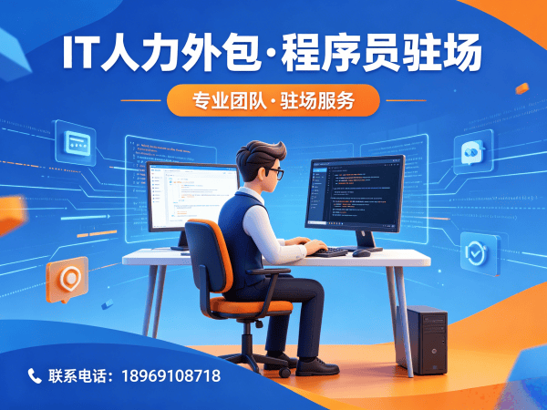 常州AIGC应用开发程序员外包服务：增值服务全解析