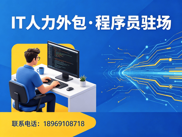 郑州数据标注工程师程序员或是工程师外包性价比分析