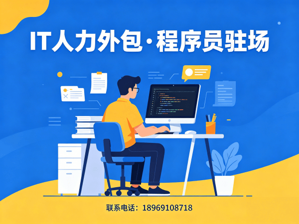 郑州iOS开发程序员外包解决方案 | 快速解决技术人才短缺问题