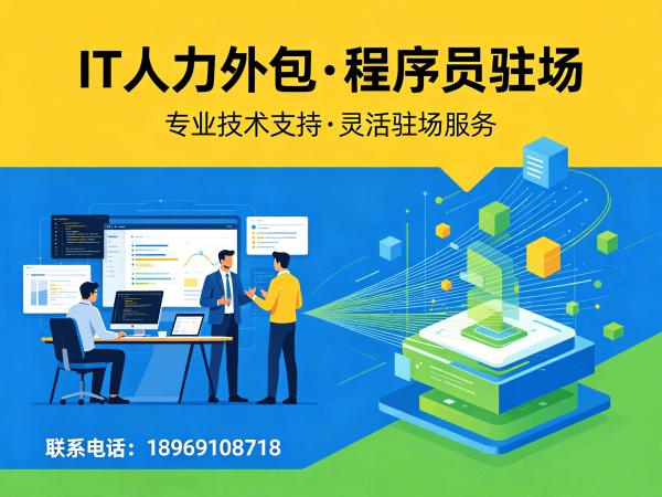 苏州AI算法工程师程序员外包付款方式详解及服务保障