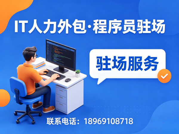 南京AI算法工程师程序员外包服务加班费用详解及解决方案