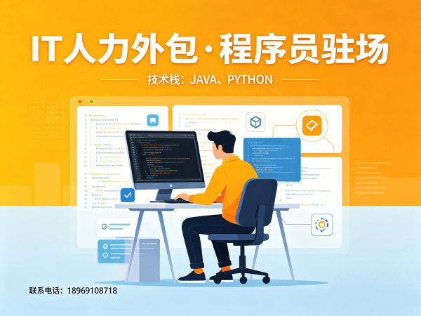 长沙算法工程师程序员或工程师外包服务指南：开票规则详解