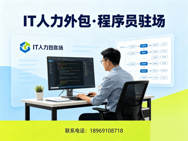 泉州C++开发程序员外包纠纷处理机制全解析，保障企业合作无忧