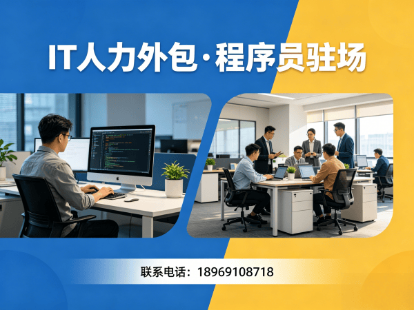 长沙Node.js开发程序员外包服务指南：合同期限的科学规划与保障