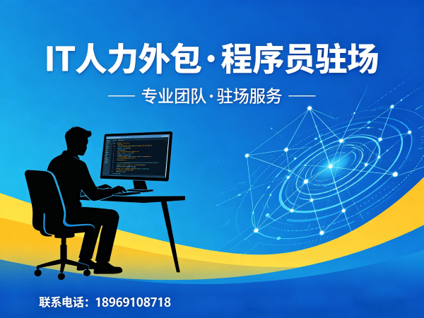 杭州数据标注工程师程序员外包服务加班费用详解