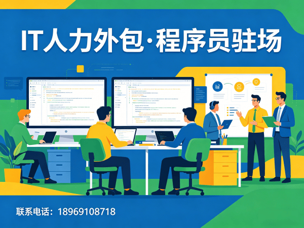 西安IT人力外包解决方案：高效解决AI算法工程师招聘难题