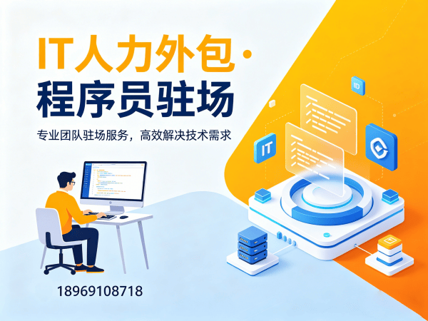 常州Node.js开发程序员或是工程师人力外包解决方案，解决企业技术人才难题