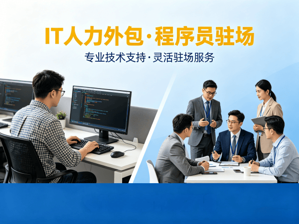 东莞大模型开发工程师程序员外包收费标准及服务指南