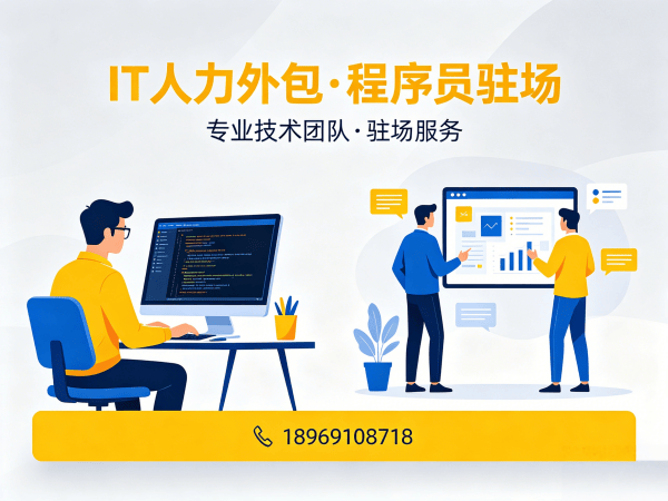 合肥小程序开发程序员外包服务考勤管理全解析