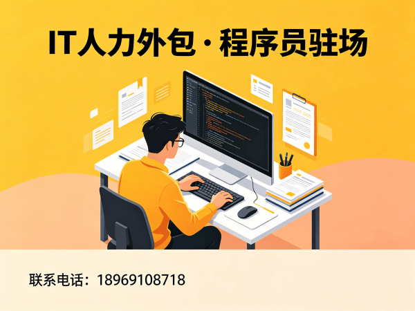 西安ChatGPT开发程序员或是工程师外包成本对比指南